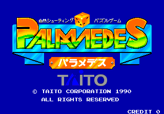 Palamedes (Japan)